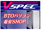ぱそキット/A4-A88 セット